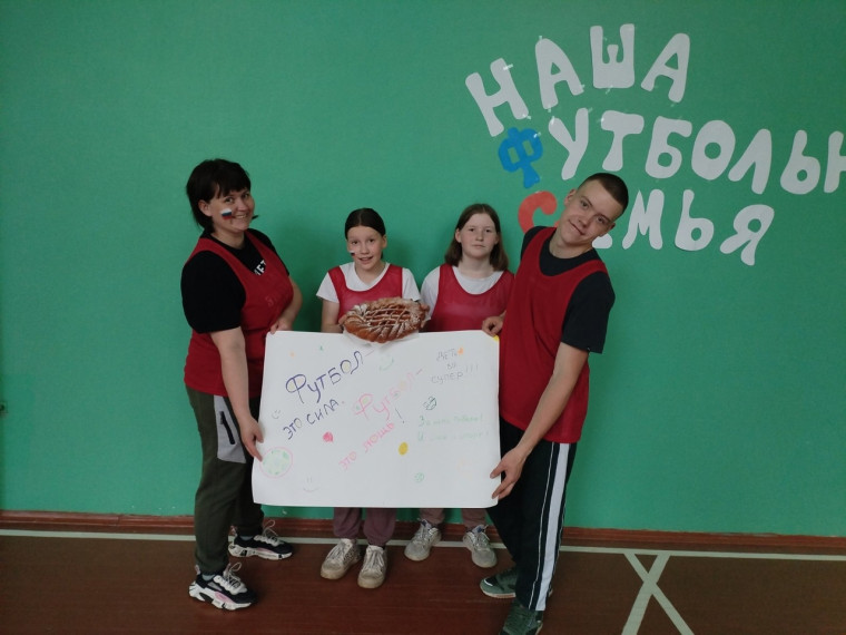 Соревнования " Наша футбольная семья".