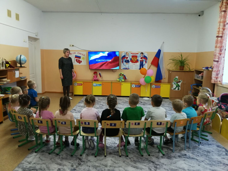 Тематический день "День Конституции" в дошкольном отделение.