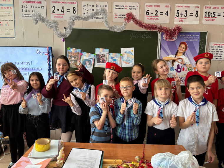 Орлятская карусель.