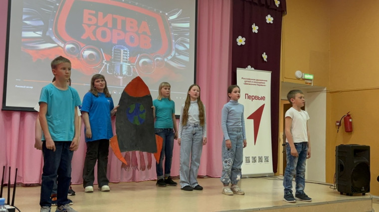 Битва Хоров.